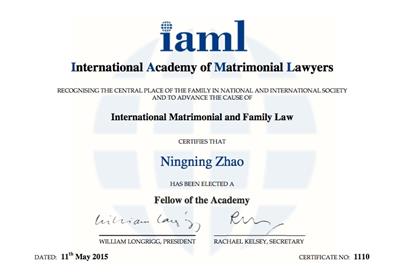 Attorney Zhao Ningning is Admitted to be the Fellow of IAML